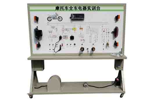 汽車電氣設備拆裝實訓