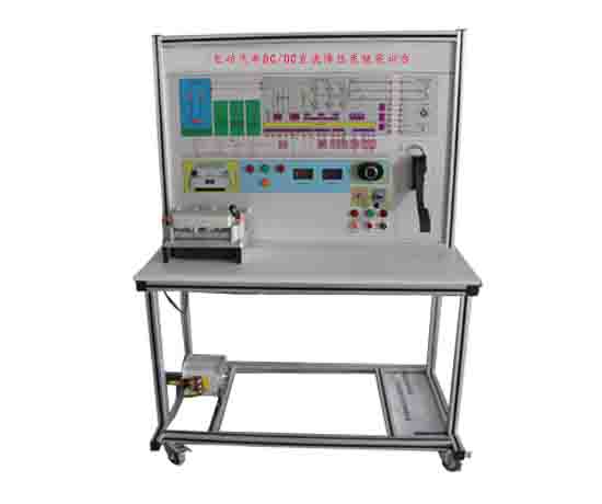 電動汽車DC/DC直流降壓系統實訓臺