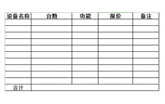 教學汽車結構維修設備價格