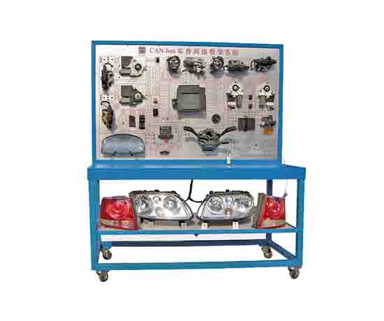 CAN-bus、LIN-bus智能網聯網絡教學系統