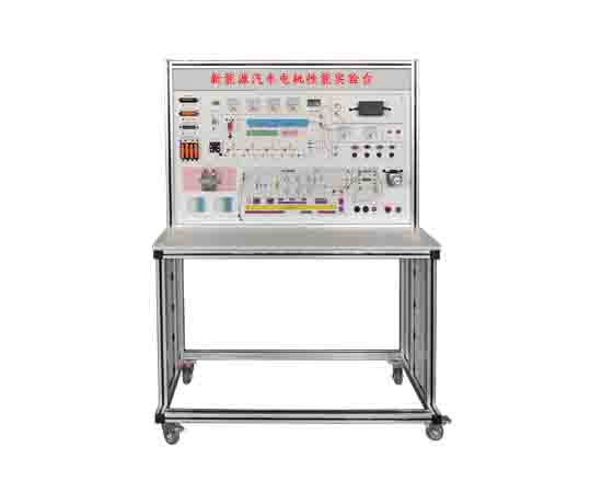 新能源汽車電機性能實驗臺