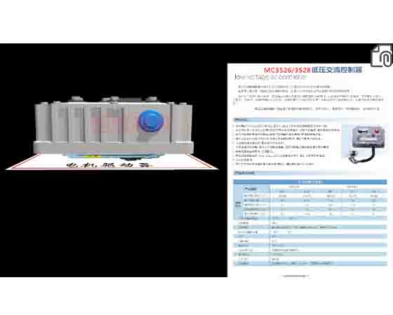 新能源仿真軟件：探索未來能源的模擬工具