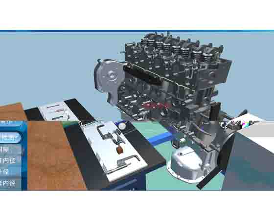 職業學院使用的模擬汽車拆裝軟件是哪種？